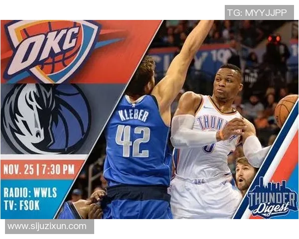 11月26日雷霆对阵小牛精彩直播全程回顾与赛后分析