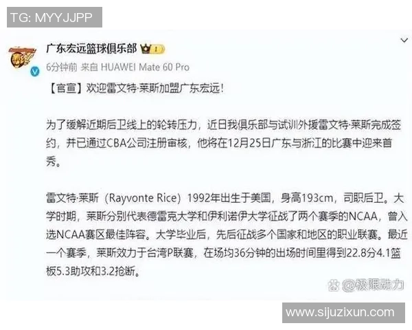 CBA北京对阵广东精彩赛事门票抢购指南与观赛攻略分享