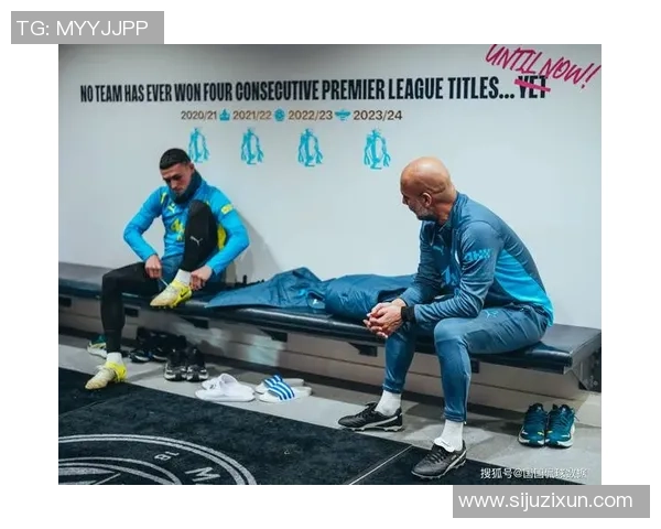 曼城与热刺激战1617赛季回顾精彩瞬间与战术分析