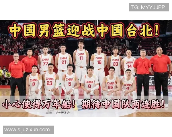 男篮蓝队迎战黎巴嫩全力争胜期待精彩对决展现实力与团队合作