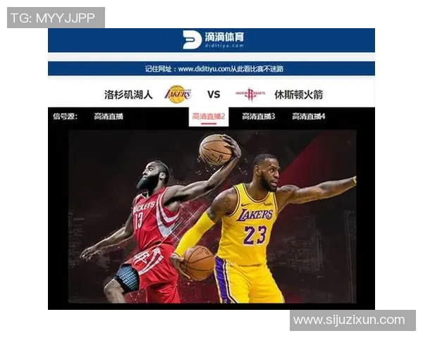 今天湖人对阵火箭精彩比赛录像回放及精彩瞬间分析