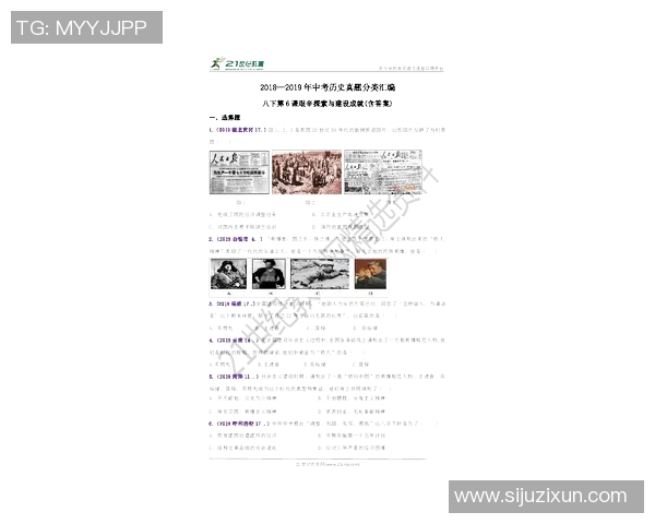 哈德森的传奇旅程探索与启示：从历史到现代的深度解读与反思