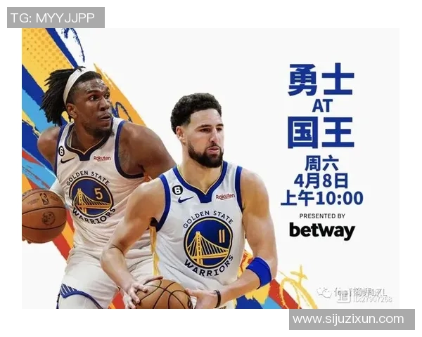 国王队与火箭队精彩对决直播时间安排及赛程分析
