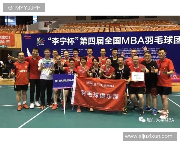 广州排球队灵活性变革引发热议展现新风貌与发展潜力MBA