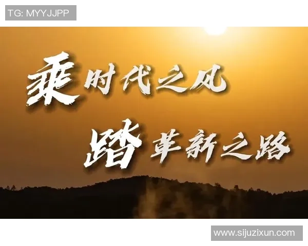 成都足球队进攻革新之路探索战术创新与球队未来发展潜力MBA 成都足球队进攻革新之路探索战术创新与球队未来发展潜力MBA