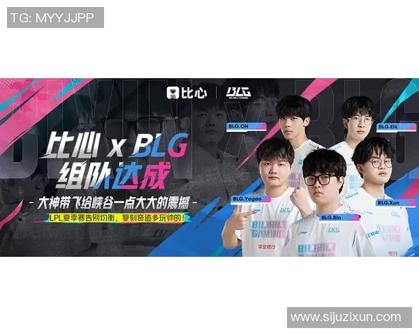 杨敏谈英雄联盟成长之路与未来展望的深度专访 杨敏谈英雄联盟成长之路与未来展望的深度专访