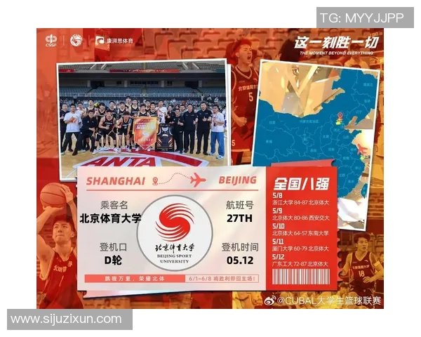 杭州篮球队实力飙升创新高引发全国关注与热议 杭州篮球队实力飙升创新高引发全国关注与热议