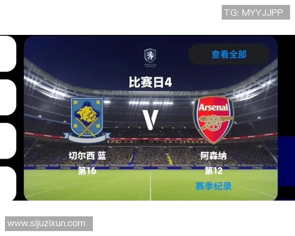 激情对决阿森纳与切尔西直播盛宴尽在今夜足球盛典 激情对决阿森纳与切尔西直播盛宴尽在今夜足球盛典