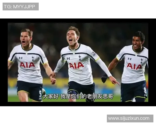 热刺与狼队精彩对决集锦回顾展现足球魅力与激情瞬间