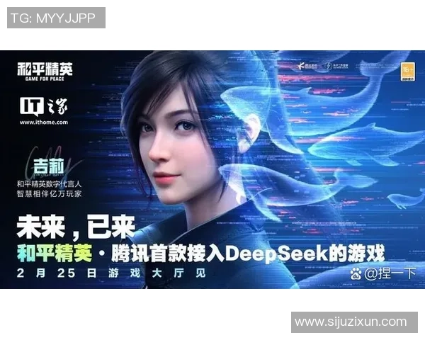 科学与和平精英结合的节奏训练方法探究与实践分享MBA