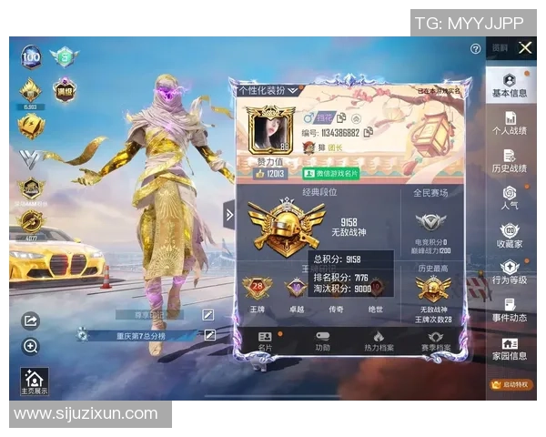 聚焦和平精英V5版本技术创新与游戏体验提升的深度探讨MBA