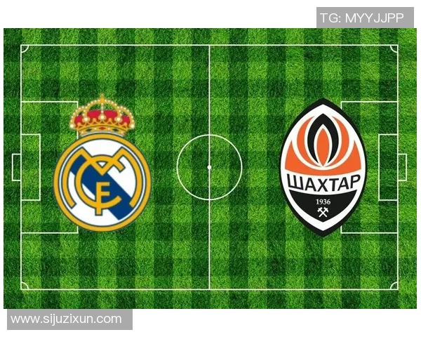 矿工与皇马对决前瞻分析及比赛结果预测探讨