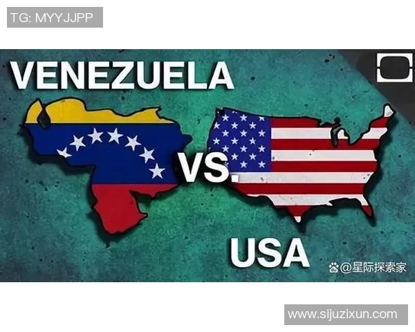 美国与委内瑞拉精彩对决回放分析与赛后点评