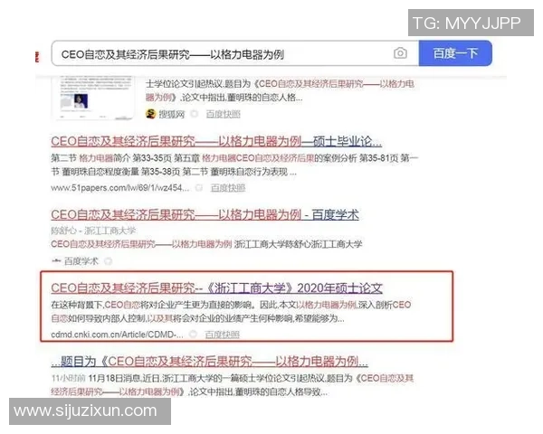 上海网球队速度分析与提升策略探讨及其在比赛中的应用研究